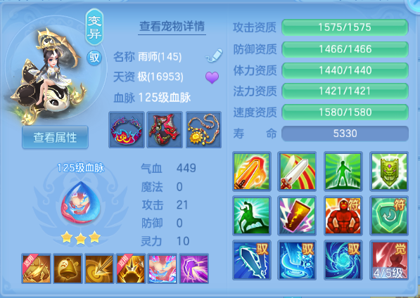 企业微信截图_17916432746976.png