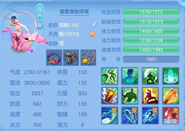 企业微信截图_17916433496249.png