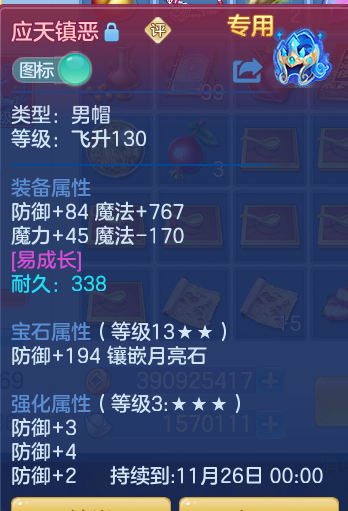 企业微信截图_179163185579.png