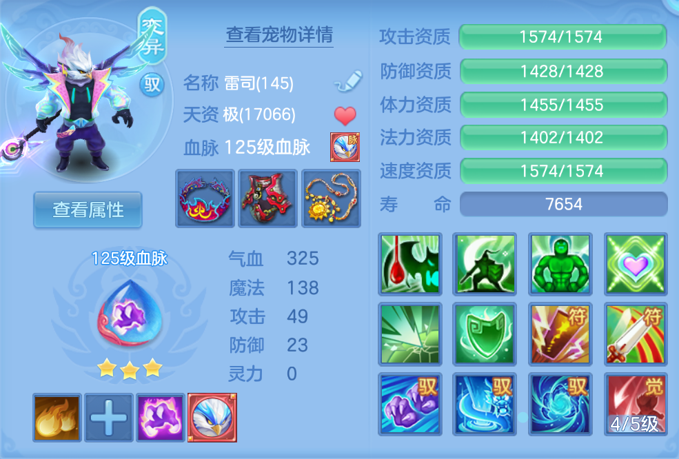 0c57c851-b304-4685-8f0e-1c81c7feb534.png