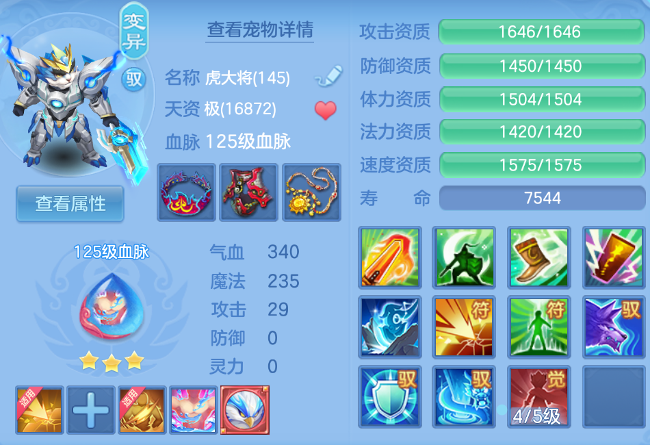 11654ce9-bad5-4dc7-a605-df254c9e7634.png