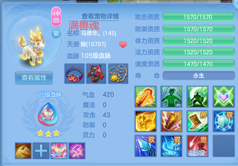 3feaff3a-f146-4f97-bc15-3aa0a14b4457.png