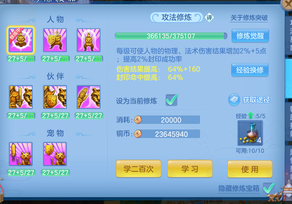 5a698930-dd8d-44a4-ab5c-4d546c30d322.png