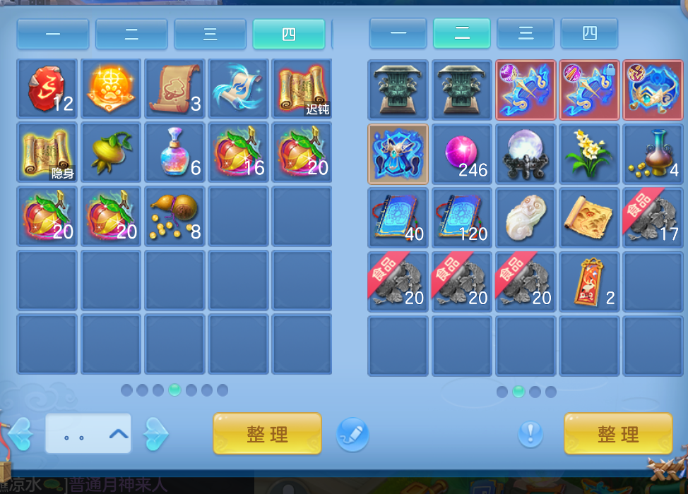 35af1a51-bbf0-4c2a-9b68-e3f4cdbe5ba6.png