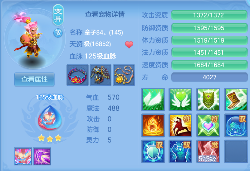 90c5c816-bb50-4b4a-a089-61a9e631f859.png