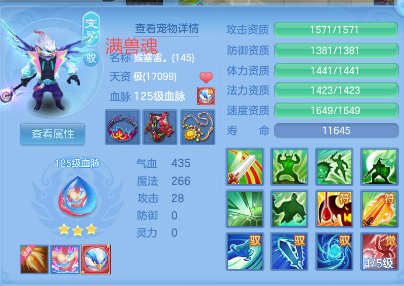 8595d390-518b-4c17-97c8-20cd4253b0f2.png