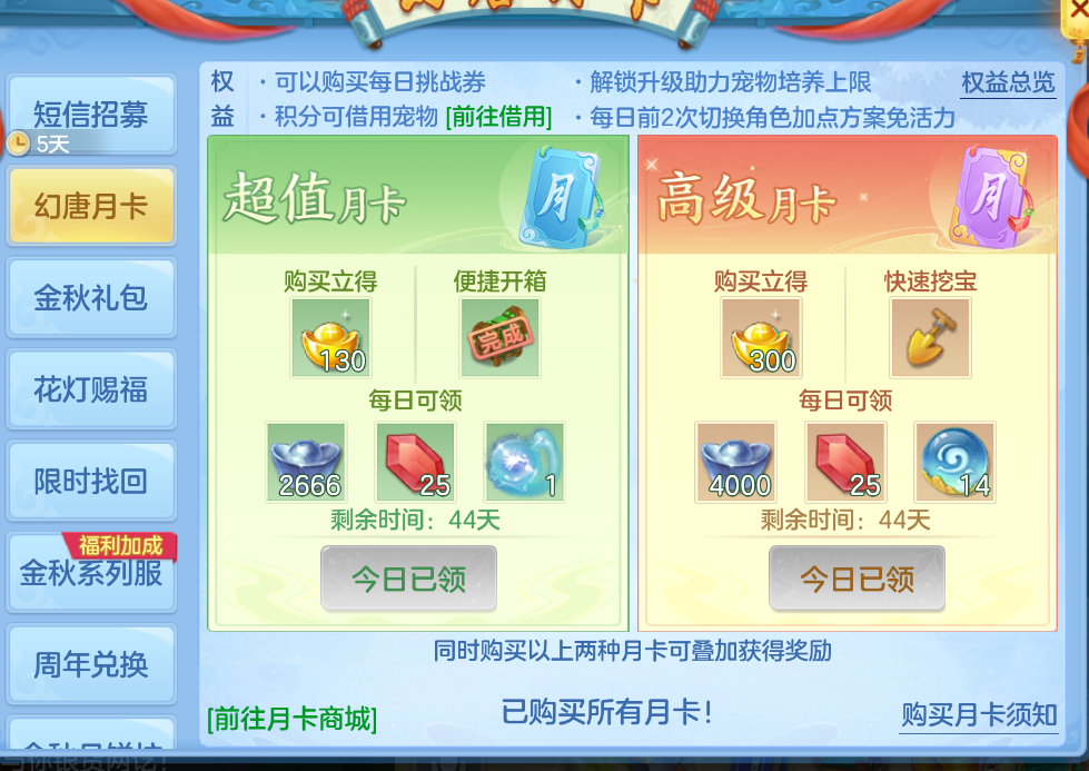 72283269-ee0b-420d-9b7c-9ee7ef5afe61.png