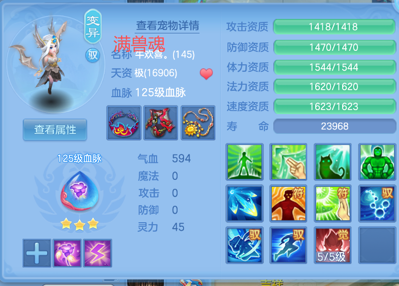 dcabbaf0-1b32-40ae-8b91-930a6ce335a7.png