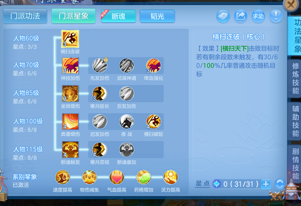 f29d5e28-7b88-4d92-97f2-692f584fe3a0.png
