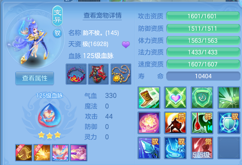 fd336234-dd42-496b-ab4f-74146d5c9045.png