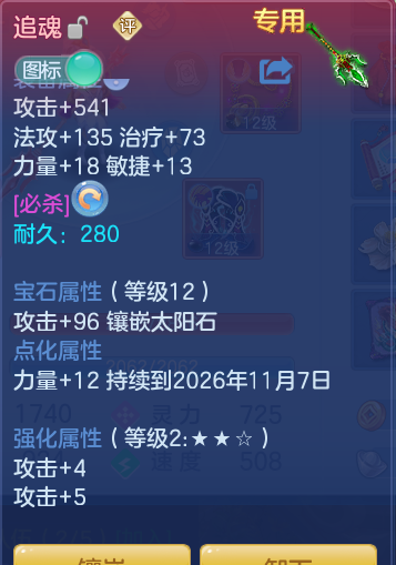 企业微信截图_17916261829188.png