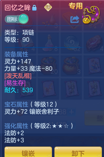 企业微信截图_17916261945882.png