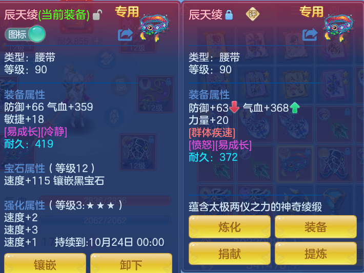 企业微信截图_17916262307670.png