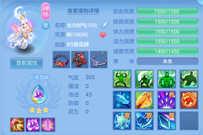 企业微信截图_17916262464184.png
