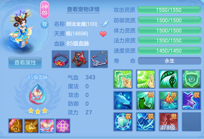 企业微信截图_17916262733244.png
