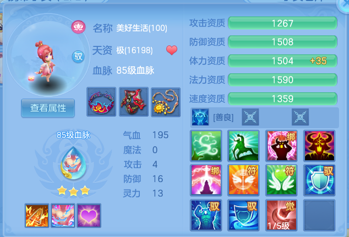 企业微信截图_17916263703709.png