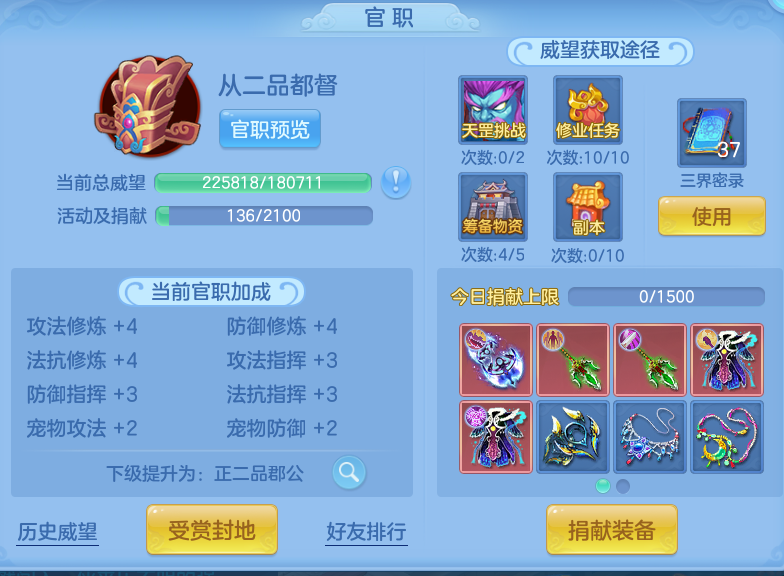 企业微信截图_17916264194721.png