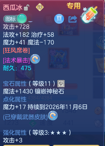 企业微信截图_1791632951769.png