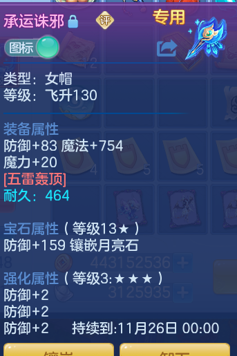 企业微信截图_17916329639103.png