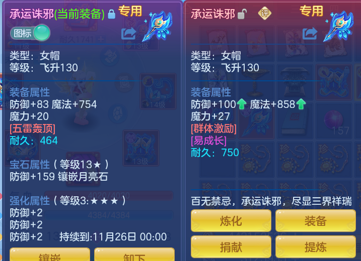 企业微信截图_17916329783824.png