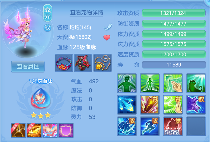 企业微信截图_17916330442769.png