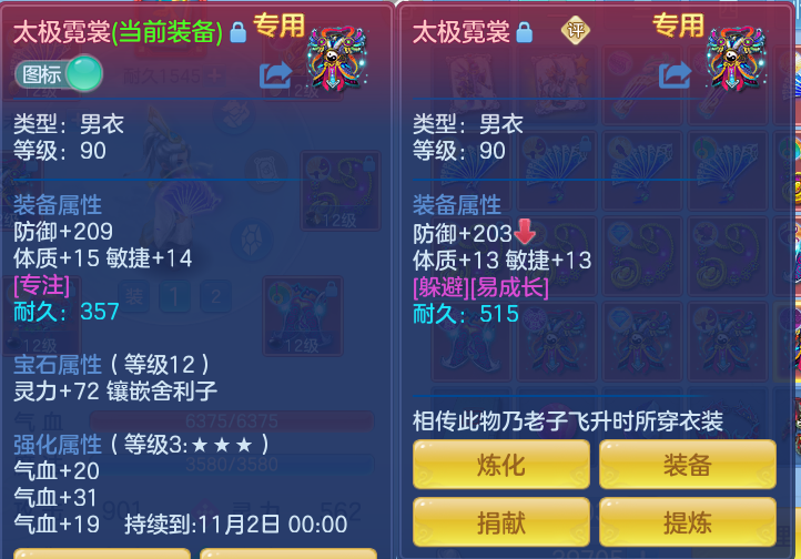 企业微信截图_1791633676943.png