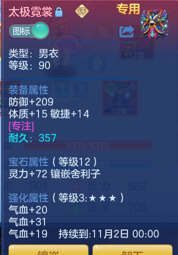企业微信截图_17916335705937.png