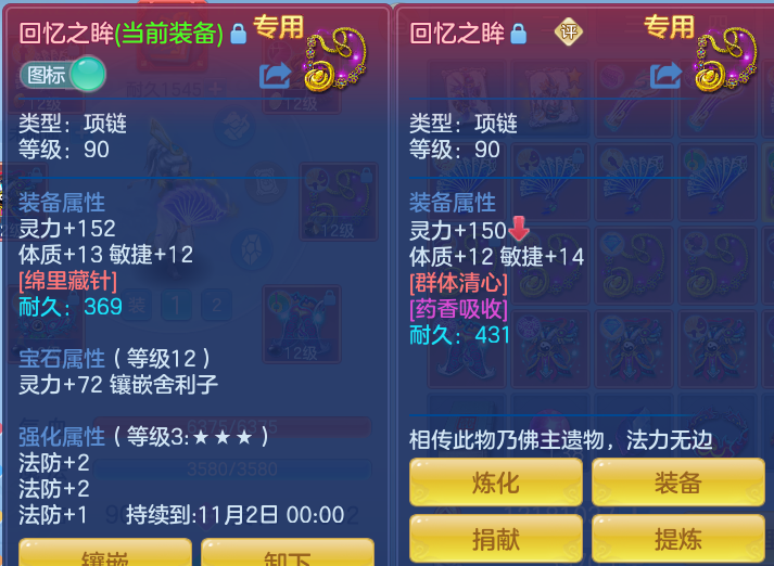 企业微信截图_17916336454900.png