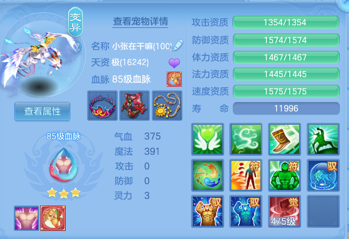 企业微信截图_17916336912801.png