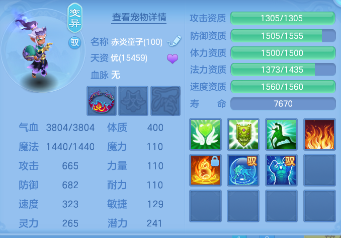 企业微信截图_17916337695679.png