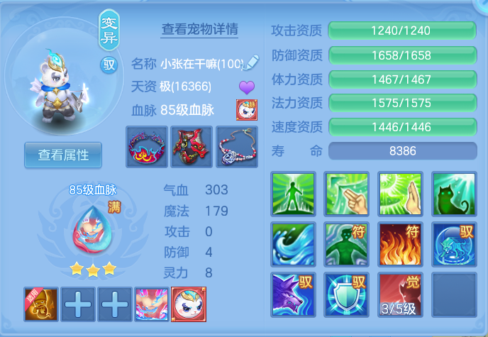 企业微信截图_17916337458578.png