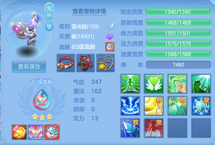 企业微信截图_17916337859409.png