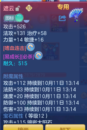 企业微信截图_17916342222919.png