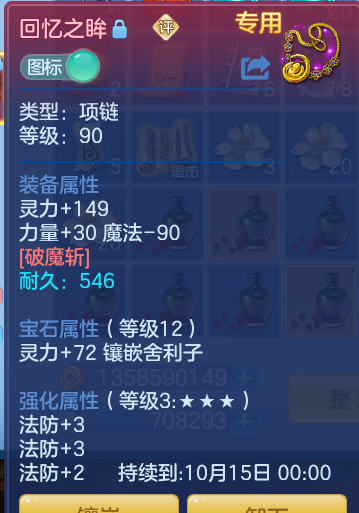 企业微信截图_17916342478182.png