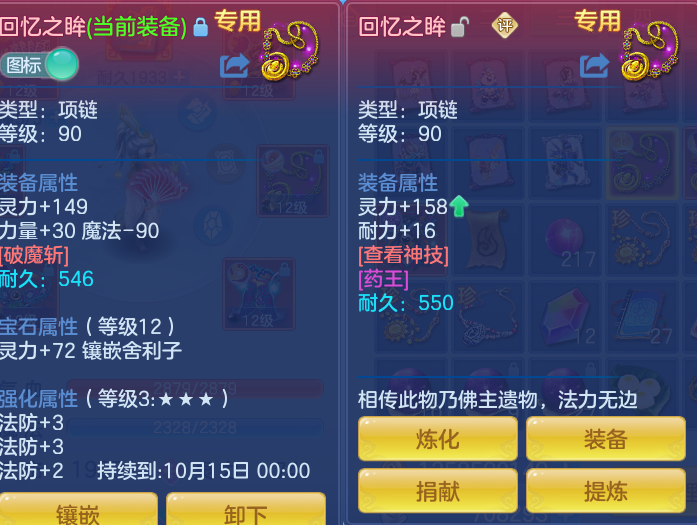 企业微信截图_17916342643140.png