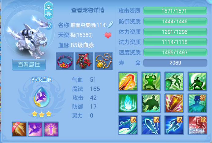 企业微信截图_1791636777304.png