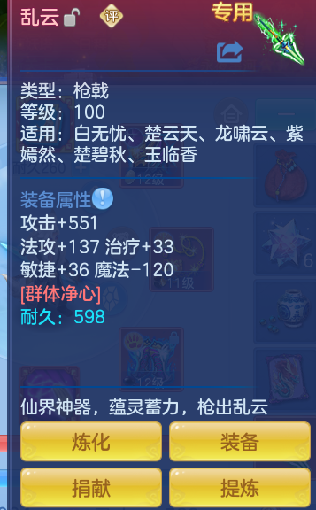 企业微信截图_17916367229191.png
