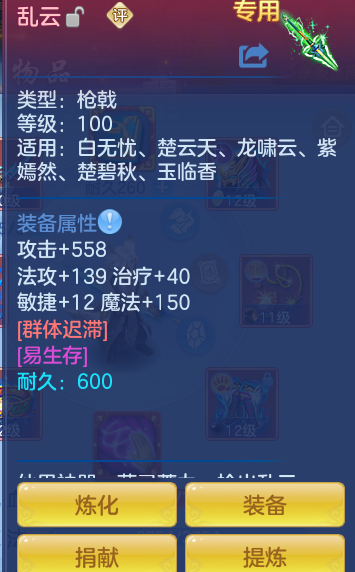 企业微信截图_17916367084485.png