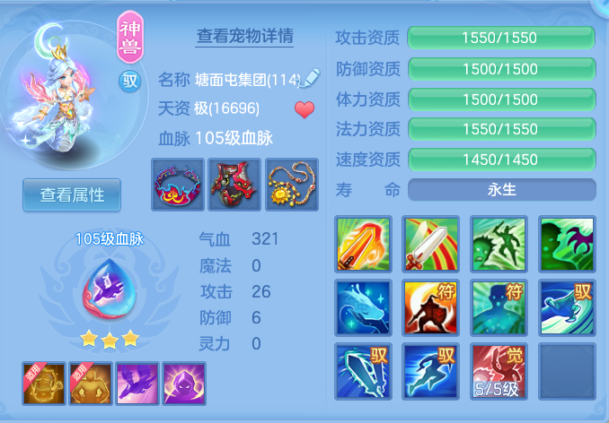 企业微信截图_17916367427739.png