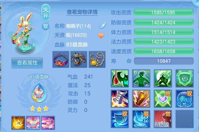 企业微信截图_17916368562512.png