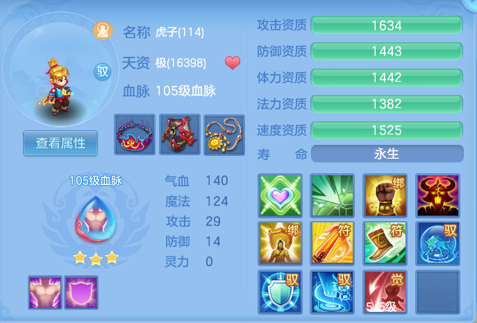 企业微信截图_17916368647645.png