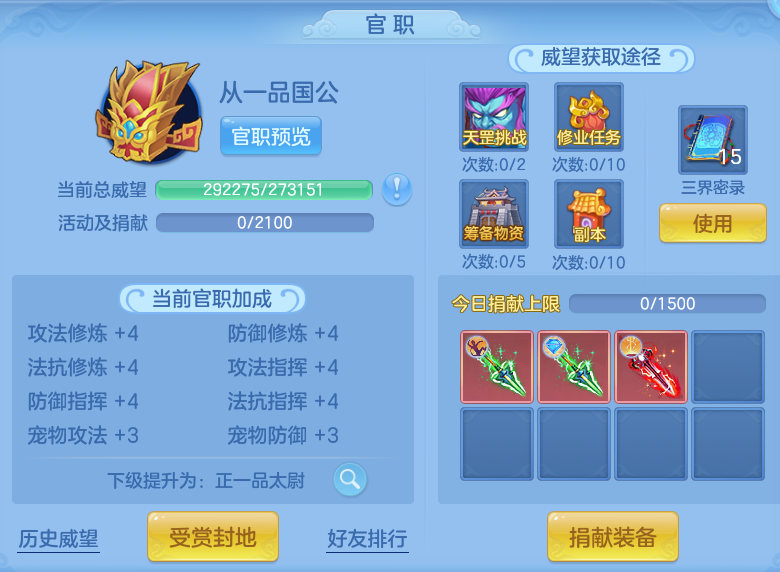 企业微信截图_17916368902091.png