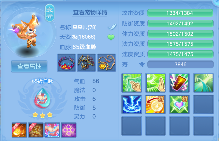企业微信截图_17916407345892.png