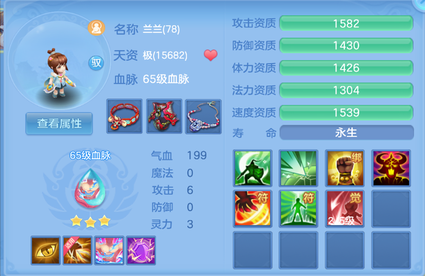 企业微信截图_17916407709718.png