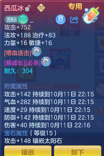 企业微信截图_17916424626814.png