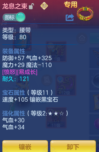 ScreenShot_2026-10-11_100449_982.png