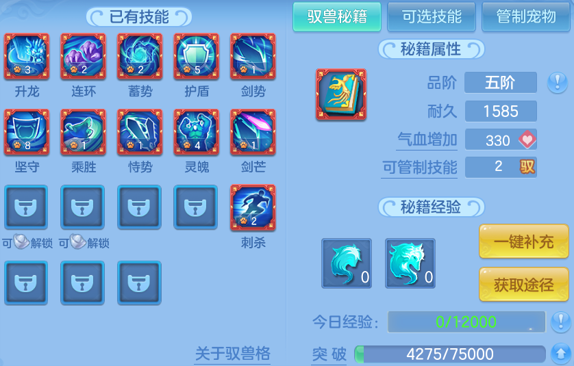 ScreenShot_2026-10-11_100508_822.png