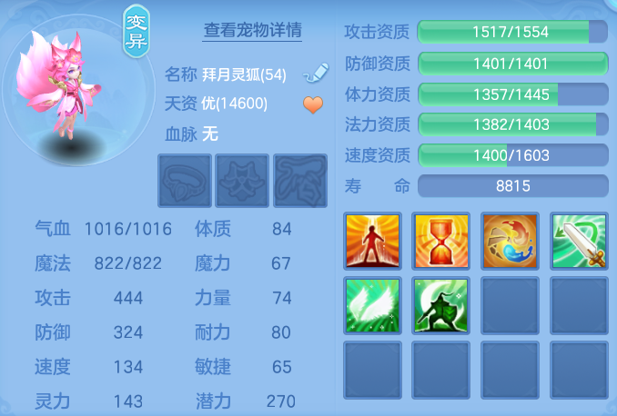 ScreenShot_2026-10-11_100528_132.png