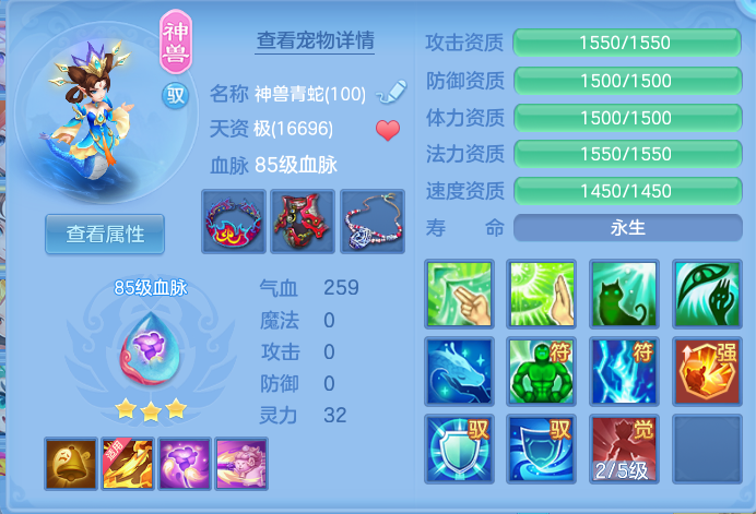 ScreenShot_2026-10-11_100545_482.png