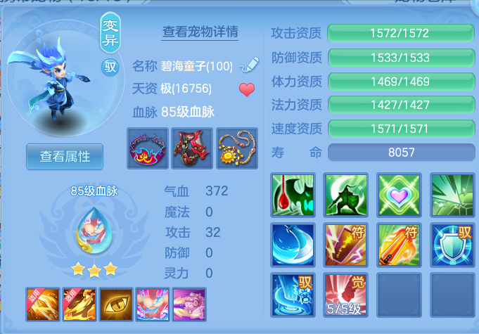 ScreenShot_2026-10-11_100647_473.png